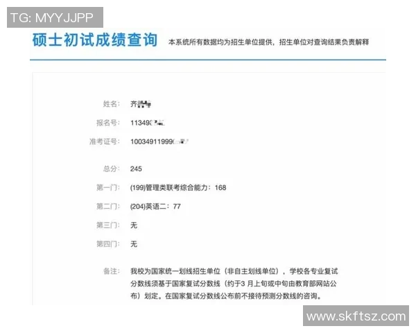 成都足球队与深圳足球队赛后复盘分析双方配合与战术执行的关键因素MBA